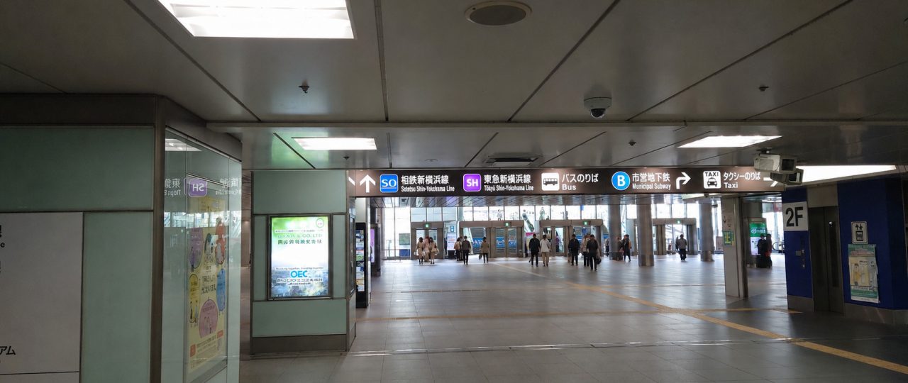 JR新横浜駅北改札口から直進、円形歩道橋の横浜アリーナ方面へ