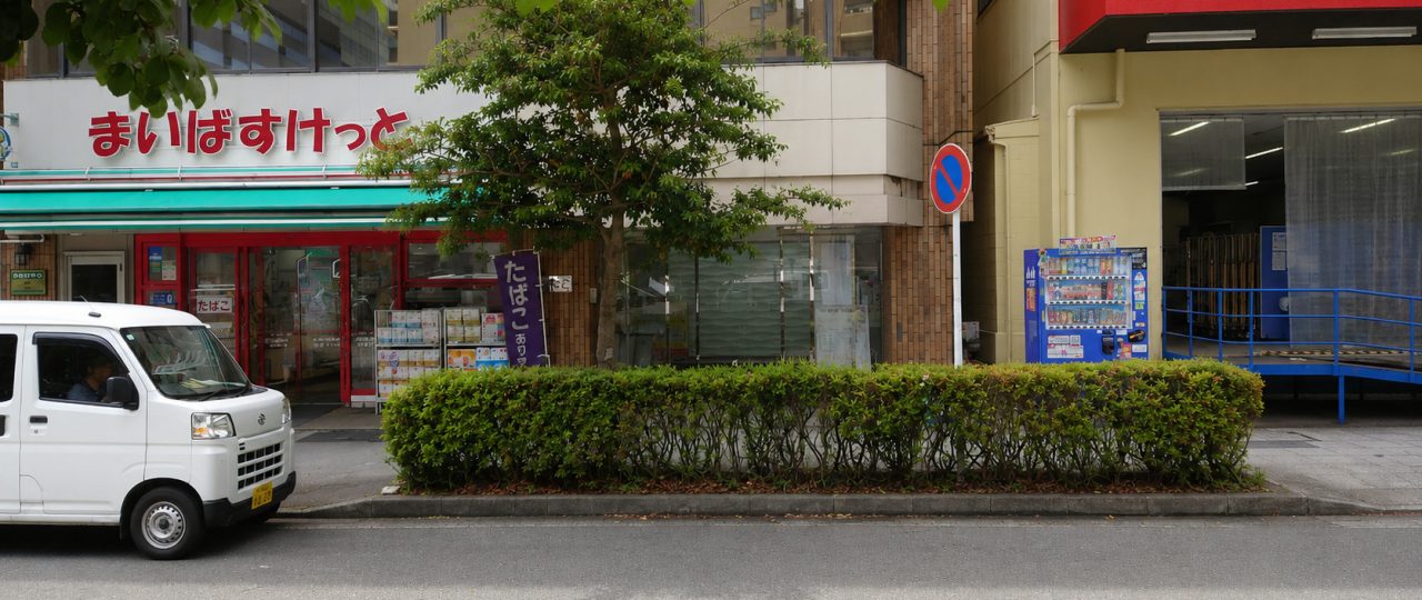 スーパー横のビル入口からエレベーターで9Fに
